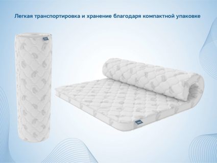 Наматрасник Димакс Balance foam 4 см 160х200