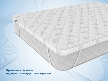 Наматрасник Димакс Balance foam 5 см 180