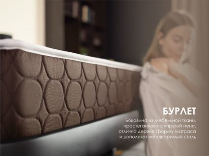 Матрас Димакс Мега Медиум хард 180х200