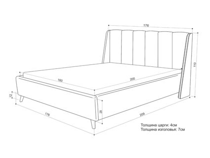 Кровать Sontelle Style Skordia Luxa Chocolate