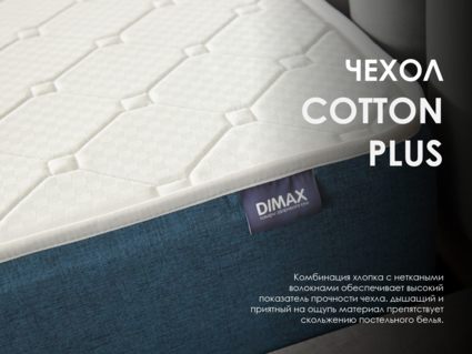 Матрас Димакс Практик Базис плюс в10 85х200