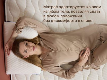 Матрас Димакс Микро Хард 60х120