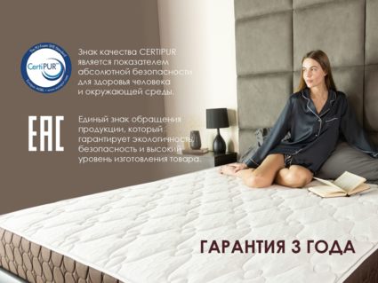 Матрас Димакс Мега Лайт Хард Релакс 180х190