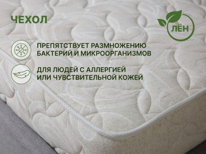 Матрас Димакс Элемент Медиум Мемо 60х120