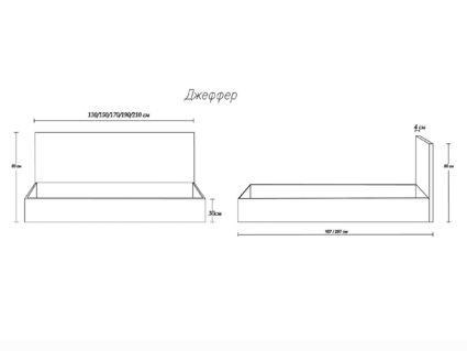 Кровать Димакс Джеффер Опал 200х200