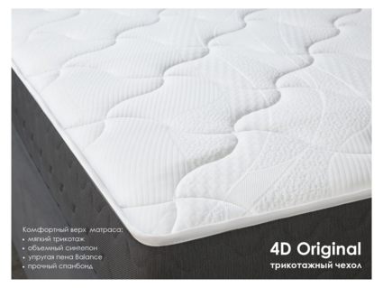 Матрас Димакс ОК Мемо 200х190