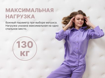 Матрас Димакс Bliss Sleeper 25