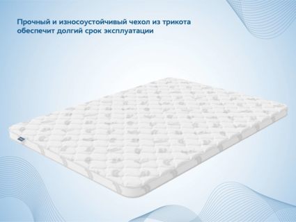 Наматрасник Димакс Balance foam 4 см 160х200