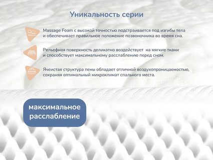 Матрас Димакс Relmas Cocos Roll 9 140х190