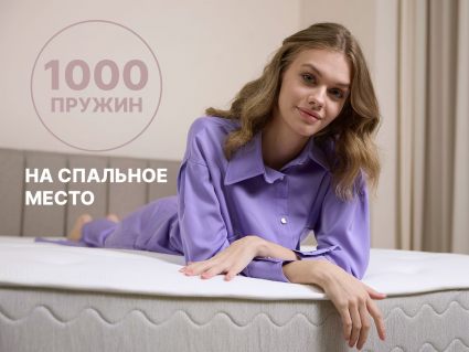 Матрас Димакс Bliss Sleeper 120х190