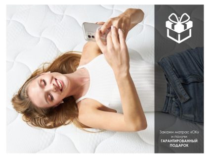 Матрас Димакс ОК Медиум 100х190