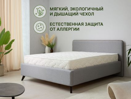 Матрас Димакс Элемент Софт 500 120х190