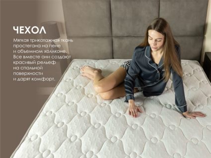 Матрас Димакс Мега Мемо софт 120х200