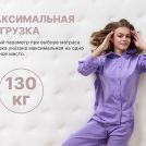 Матрас Димакс Bliss Plush 150х190