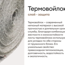 Матрас Мистер Слип Special Line старт плюс 140х180