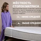 Матрас Димакс Bliss Sleeper + 160х195