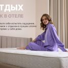 Матрас Димакс Bliss Sleeper 120х200