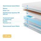 Матрас Промтекс-Ориент Soft Standart Combi 1 180х200
