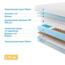 Матрас Промтекс-Ориент Soft Standart Bicocos 1 80х190