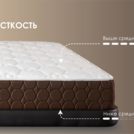 Матрас Димакс Дуэт Лайт 140х190