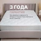 Матрас Димакс Bliss Sleeper + 160х195